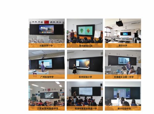 2021泛普產(chǎn)品發(fā)布會暨教育信息化戰(zhàn)略研討會 賦能智慧教育，共創(chuàng)未來